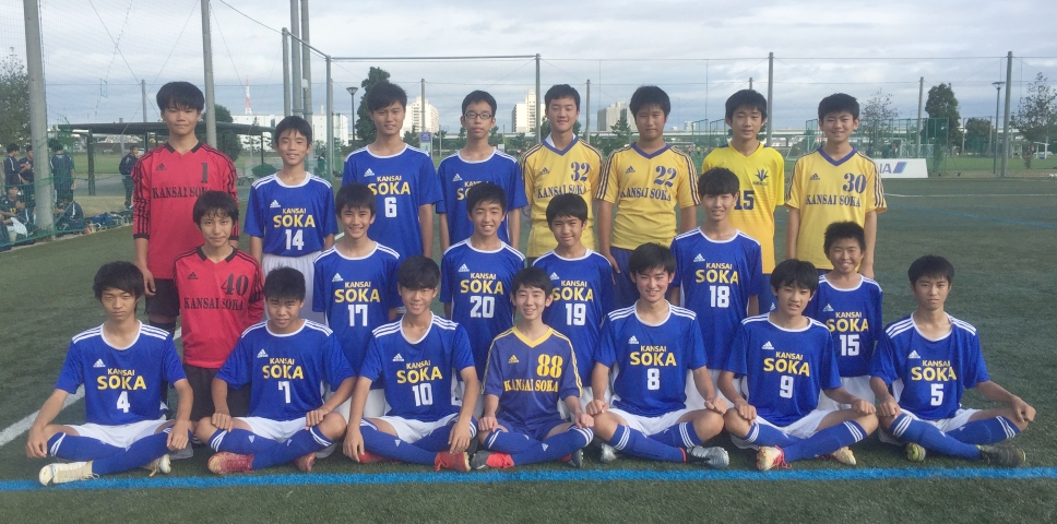 中学サッカー部が大阪府ベスト１６に進出 関西創価中学校