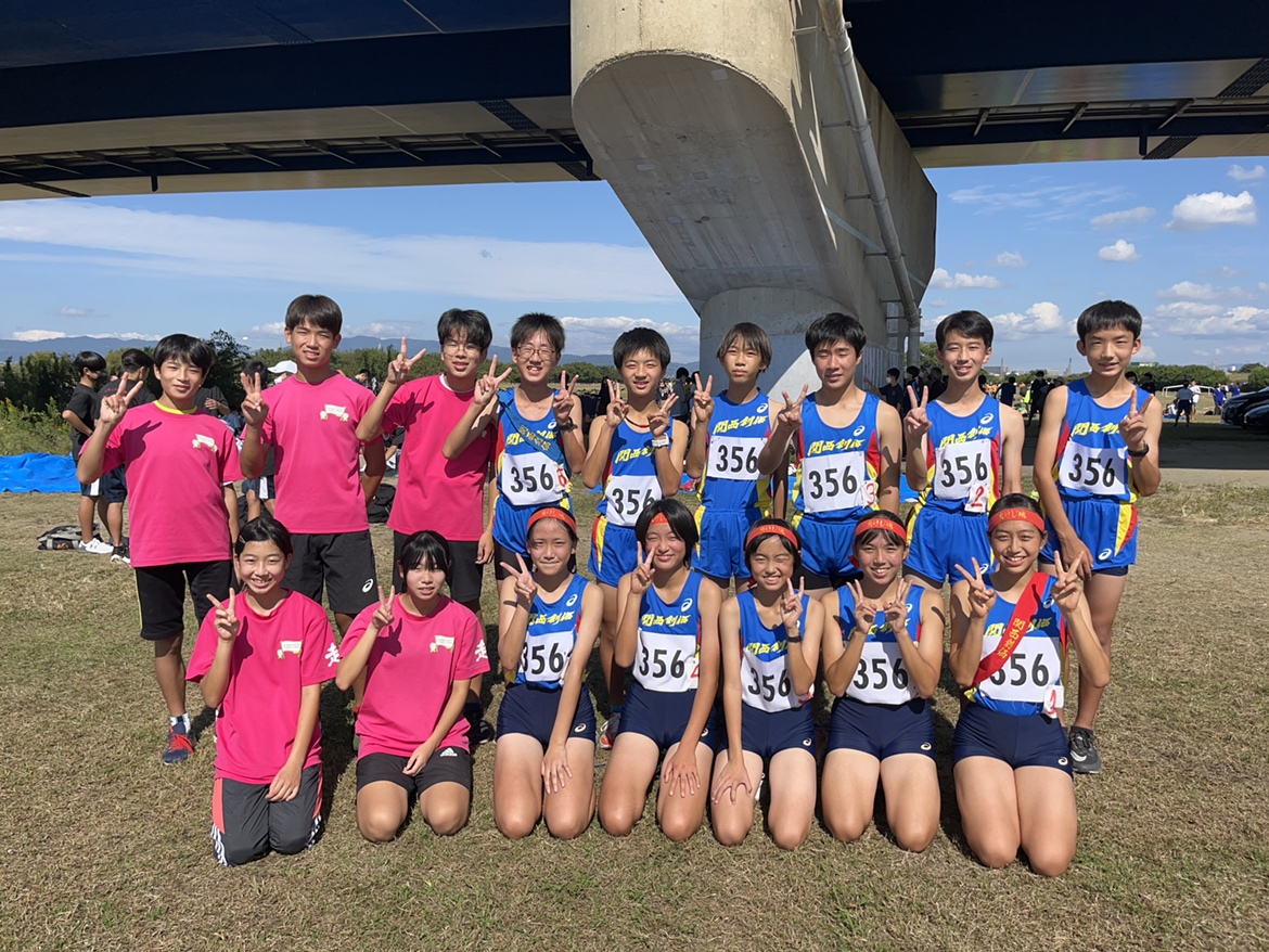 陸上部 陸上部が駅伝で健闘！ - 関西創価中学校