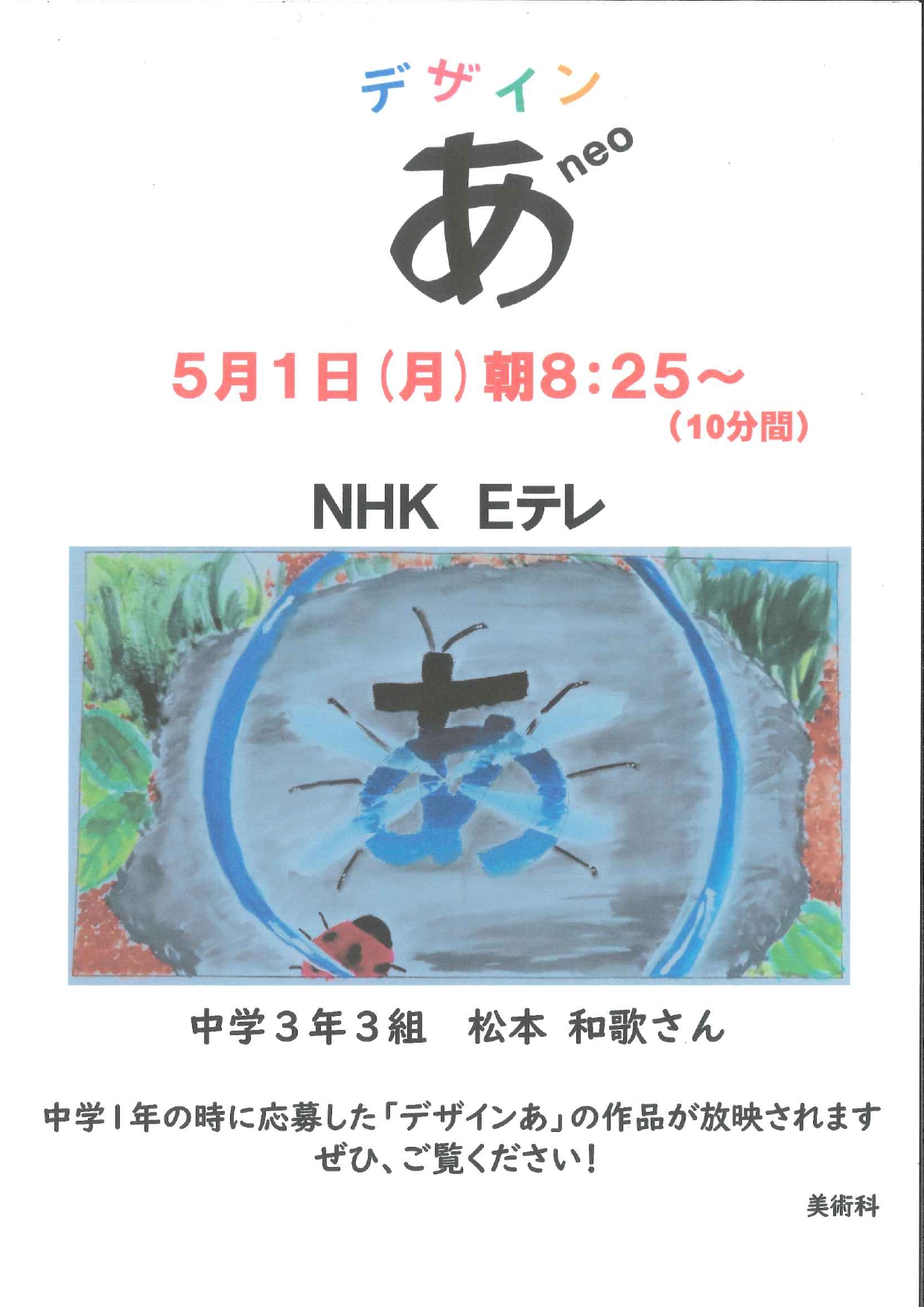 デザインあ】NHK/廃盤/Eテレ【DVD】 - DVD/ブルーレイ