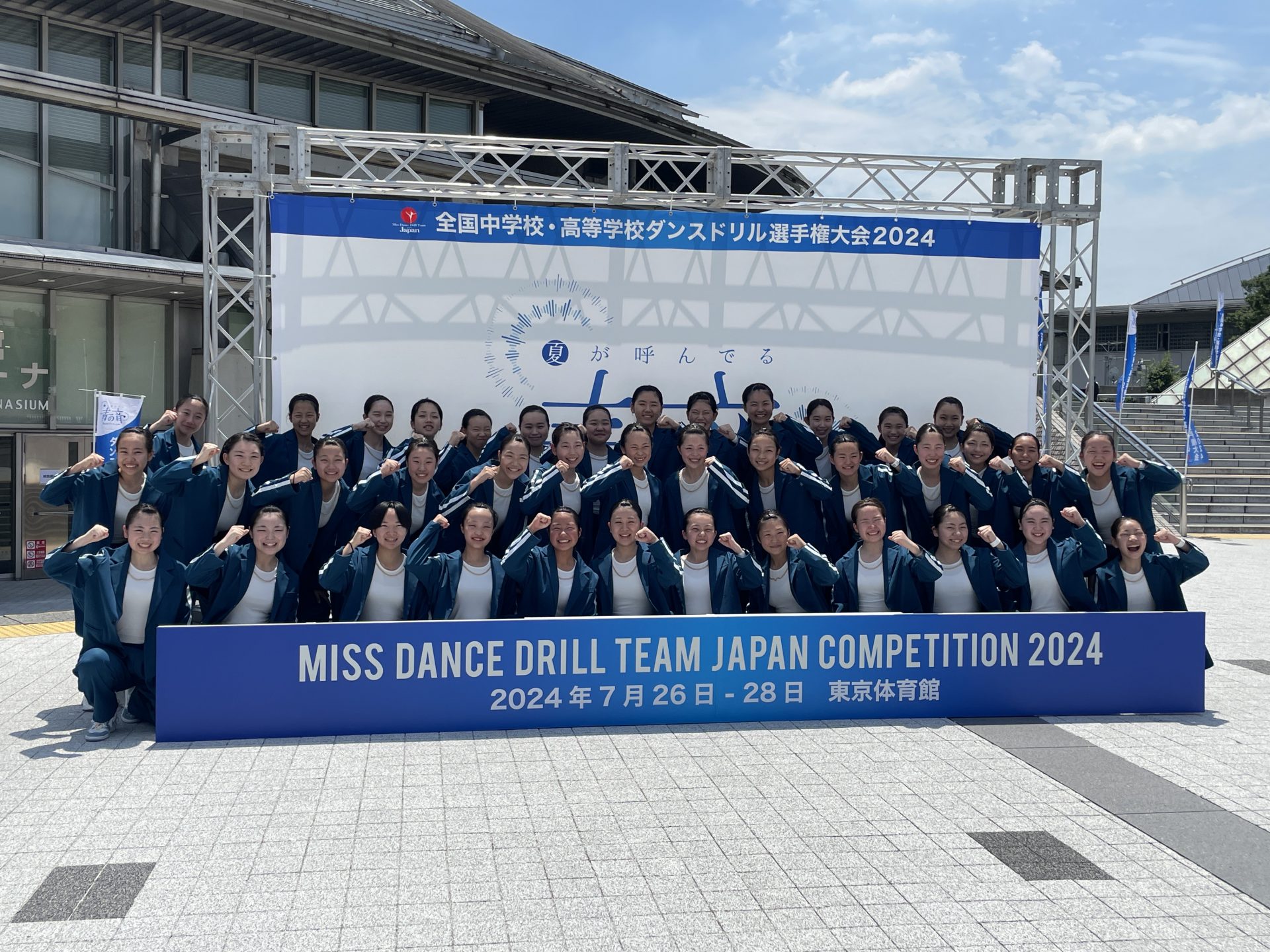 公立中学校を全国大会へ導く maxresdefault.jpg