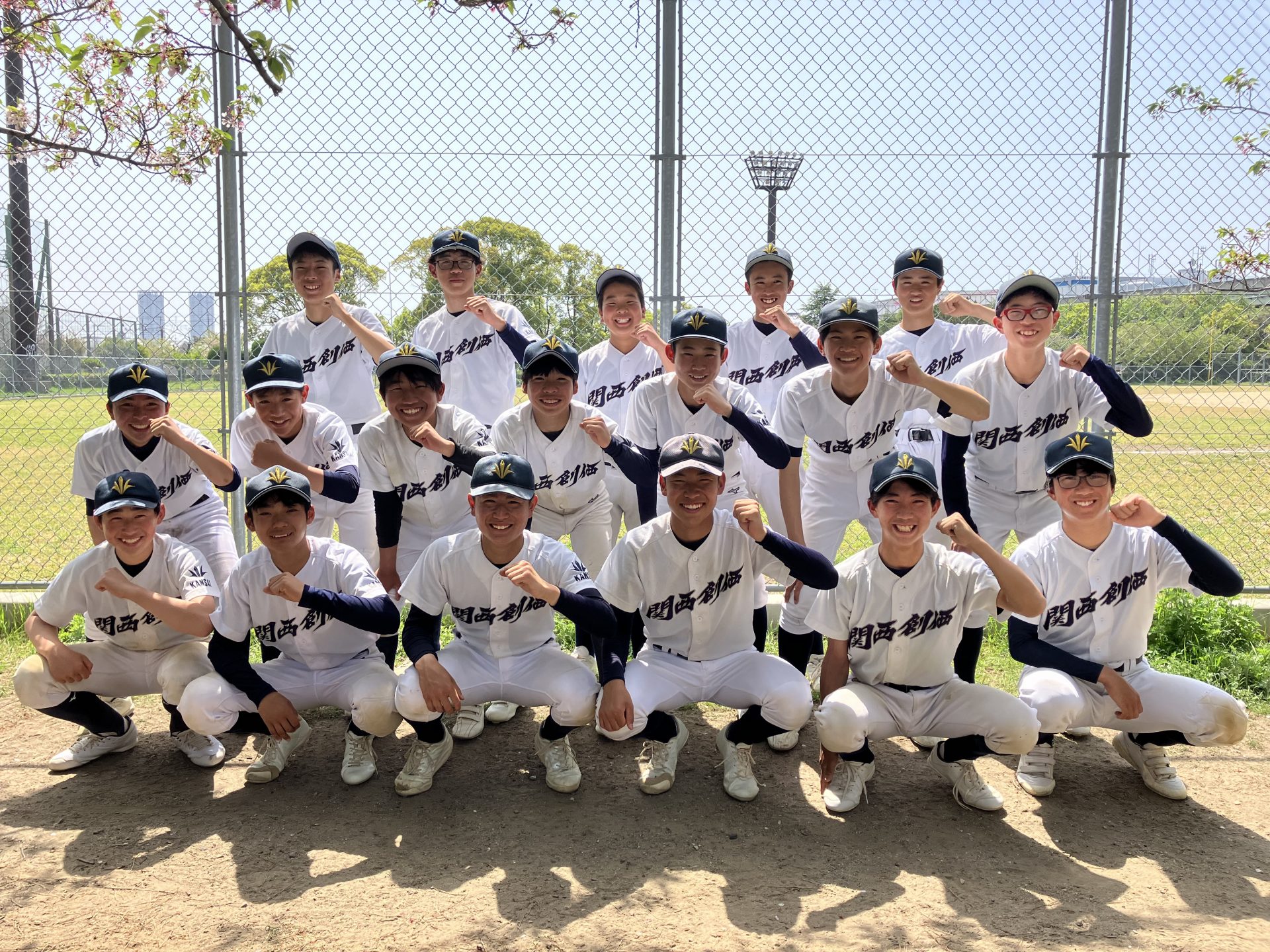 関西創価野球部☆グラウンドコート☆